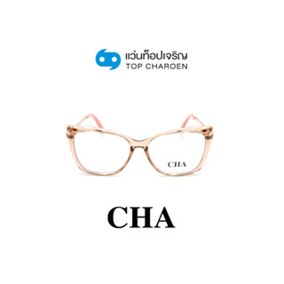 CHA แว่นสายตาทรงCat-Eye 2061-C4 size 54 By ท็อปเจริญ