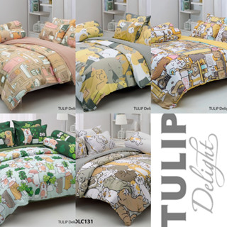 ผ้าปูที่นอน ลายหมาจ๋า -New Collection-/Tulip Delight