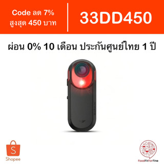 [Code 33DD450] Garmin Varia RCT715 RTL510 ประกันศูนย์ไทย 1 ปี