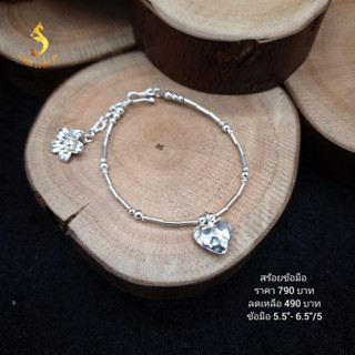 (JindaJewelry)สร้อยข้อมือเงินแท้92.5%ห้อยหัวใจ