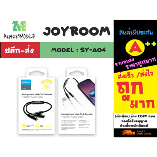 JOYROOM SY-A04 สายแปลงแยกเสียง jack 1 in 2 Headphone Male to 2-female Audio Cable สายแยกหูฟัง เข้า 1 ออก 2 (050366)