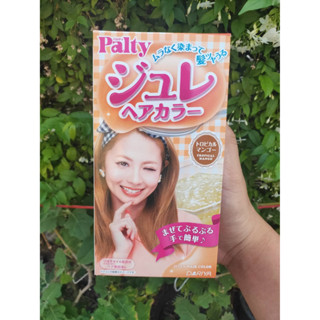 Dariya Palty Jelly Hair Color Tropical Mango 135g ดาริยา พาลตี้ ครีมเปลี่ยนสีผม ( สีน้ำตาลท็อปปิคอลแมงโก้ )