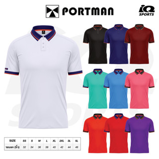 Portman เสื้อโปโล คอปก แขนสั้น unisex (ไซส์ 2XL-5L)