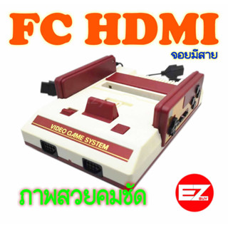 เครื่องเกม HD Video  Game 8Bit