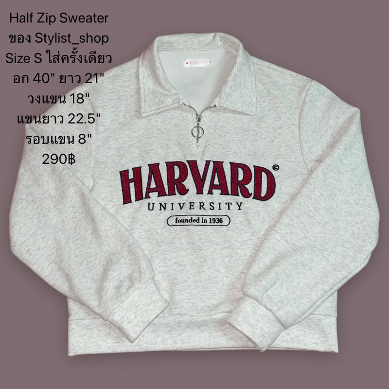 เสื้อสเวตเตอร์Stylist_shop