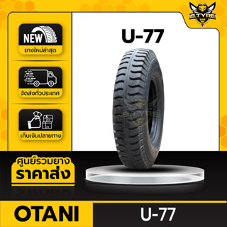 ยางรถบรรทุกผ้าใบ ขนาด 10.00-20 16PR ยี่ห้อ OTANI รุ่น U-77