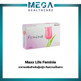 Maxxlife Feminie แมกไลฟ์ เฟมินี 30 แคปซูล(1กล่อง)