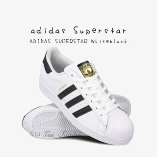 รองเท้า ADIDAS SUPERSTAR Whiteblack 🐲⚠️ สินค้าพร้อมกล่อง รองเท้าสีขาว