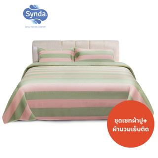 [ราคาพิเศษ]  Synda ชุดเซทผ้าปูที่นอนผ้านวมเย็บติด Cotton Satin 500 เส้นด้าย รุ่น Smoothly Green / pink