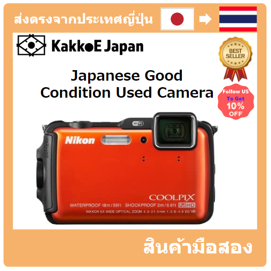 【ญี่ปุ่น กล้องมือสอง】[Japanese Used Camera]Nikon Digital Camera AW120 Waterproof 16 million pixel Sunshine Orange AW120OR