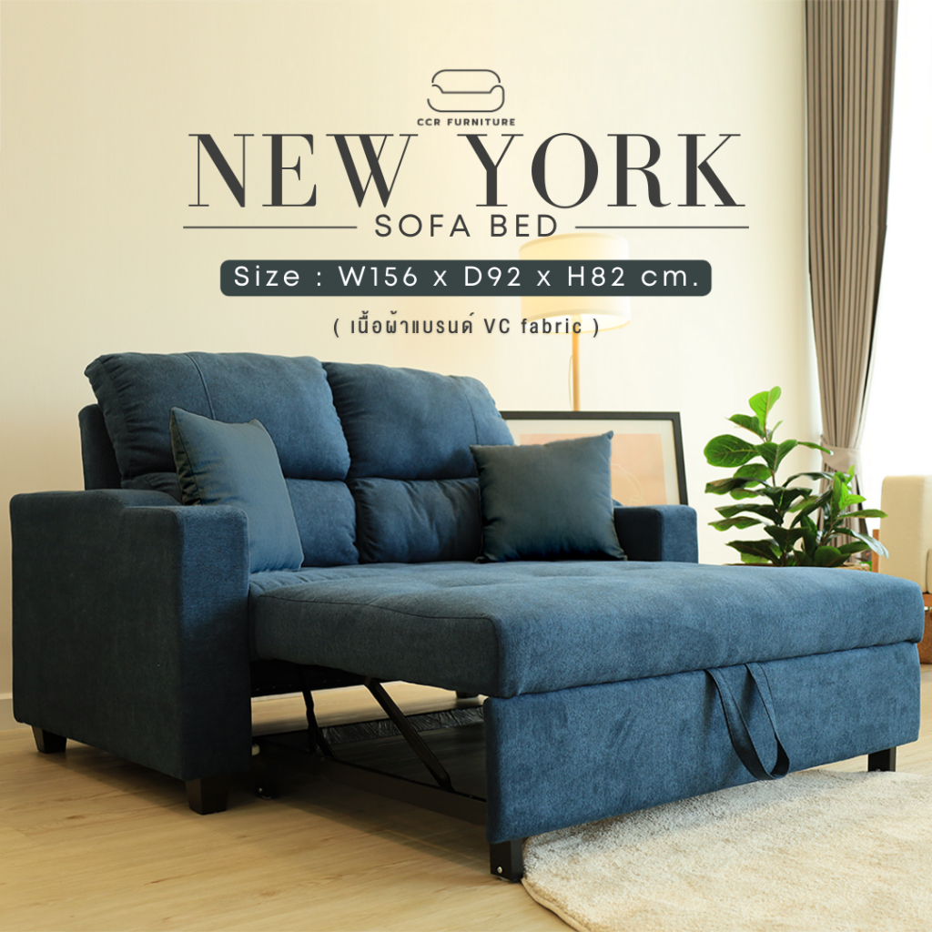 [ส่งฟรี]โซฟาเบดรุ่น New York [Pasaya - VC Fabric] 2 ที่นั่ง เสริมชั้นMicrogelพนักพิงปรับได้3ระดับ