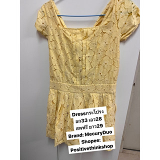 🔥🔥 Sales 🌻🌻Yellow  dress ลูกไม้ทั้งชุด สภาพใหม่ สีหวานๆพร้อมโบหลังเก๋ๆสวยมาก งานแบรนด์