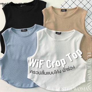 (มี5สี) WiF Crop เสื้อครอบชายโค้ง -LU37