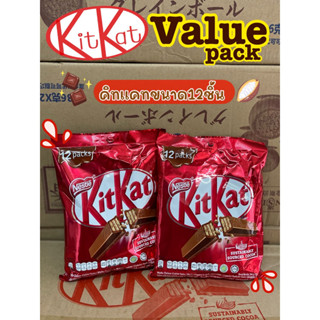 kitkat12 คิทแคท12 ห่อ204กรัม บรรจุ12ชิ้น ‼️‼️ KITKAT ราคาถูกมาแล้ว ‼️‼️ ซื้อกับเรามั่นใจของแท้100% ของใหม่อายุยาว🍫