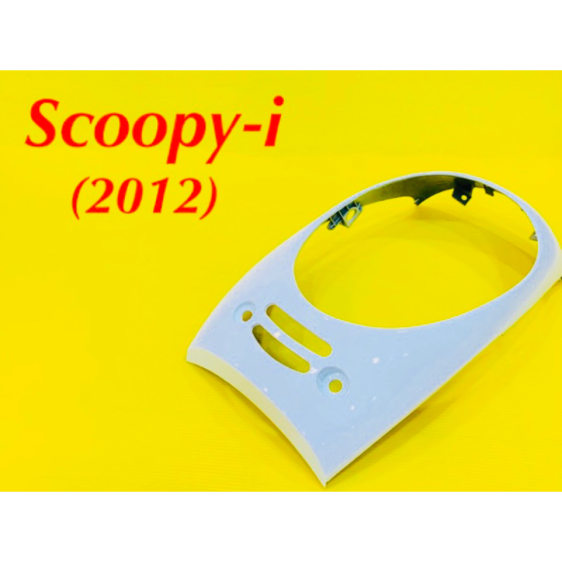 ฝาครอบไฟหน้า Scoopy i 2017-2019