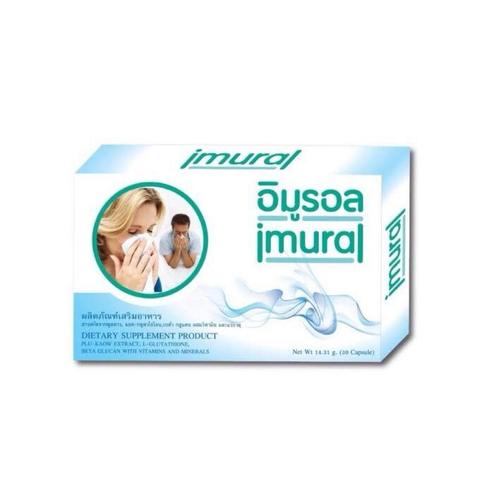 Imural อิมูรอล 30 เม็ด เสริมภูมิคุ้มกันร่างกาย
