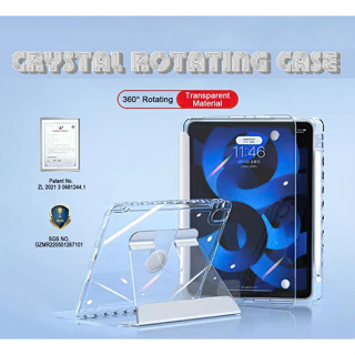 SH52 เคสคริสตัลอะคริลิค Crystal 360 Rotation Case for iPad Air / iPad Pro / iPad gen 9,10 Case ฝาใส