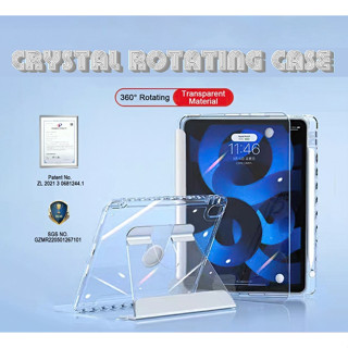 SH52 เคสคริสตัลอะคริลิค Crystal 360 Rotation Case for iPad Air / iPad Pro / iPad gen 9,10 Case ฝาใส