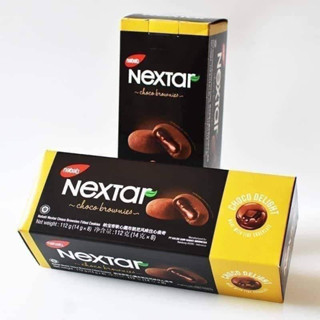 ช็อกโก้บราวนี่ไส้แน่น(NexTar) 1 กล่องบรรจุ 8 ชิ้น