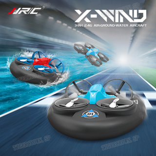 ลูกกระจ๊อก รถบังคับ 3-in-1 Water-Ground-Air Transformable 2.4G RC Drone Aircraft Toy ของเล่นเด็ก