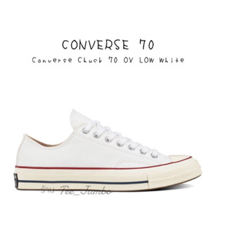 รองเท้า Converse Chuck 70 OX LOW White 🐲⚠️ สินค้าพร้อมกล่อง รองเท้าสีขาว