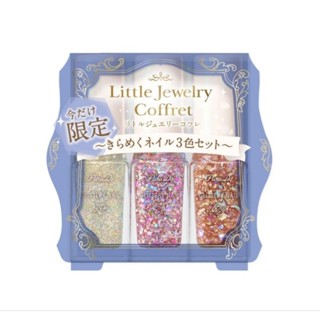 parado little jewelry coffret mini set 3 ชิ้น ทาเล็บ ยาทาเล็บญี่ปุ่น