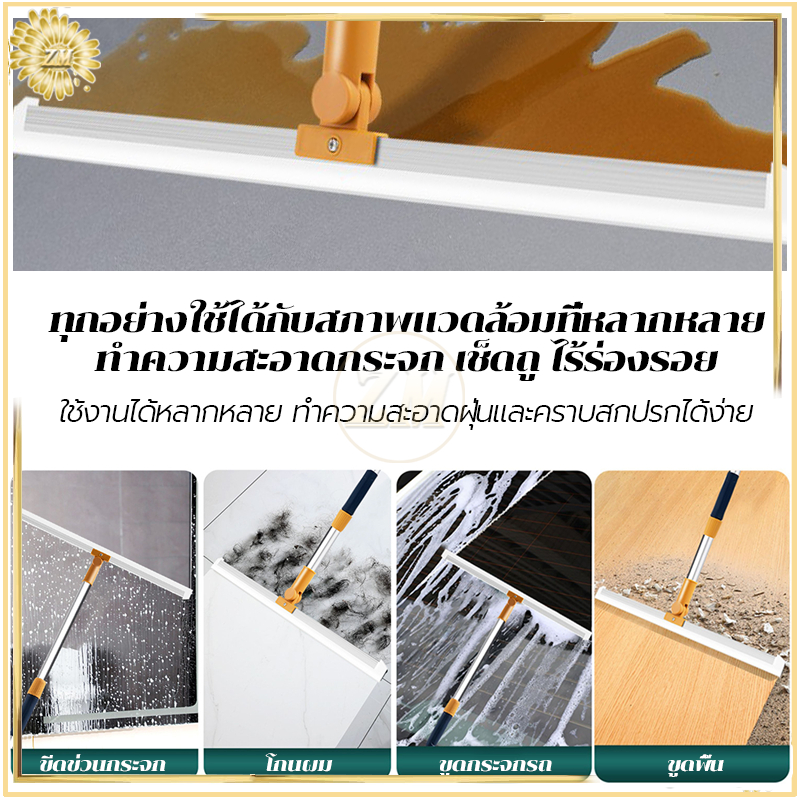 ไม้รีดน้ำ ไม้กวาด ไม้ถูพื้น แปรงขัดพื้น ที่รีดน้ำ120CM ปรับความยาวด้ามจับได้/ไล่น้ำ เช็ดกระจก กวาดเส้นผมขนสัตว์เลี้ยง ราคา ถูกที่สุด ดีลบีเคเค แกลเลอรีภาพที่ 7