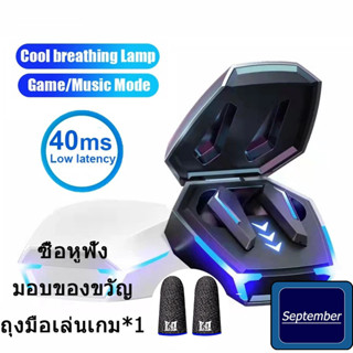 September หูฟังบลูทู ธ  M10 TWS หูฟัง Bluetooth 5.2 หูฟังไร้สาย ลดเสียงรบกวน  สําหรับเล่นเกม พิเศษสำหรับ eSports ลดเสียงรบกวน  หูฟังในหู