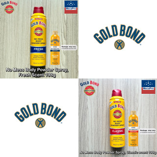 Gold Bond® No Mess Body Powder Spray 198 g แป้งทาตัว แบบสเปรย์ กลิ่นเฟรช หอมสดชื่น ลดกลิ่น