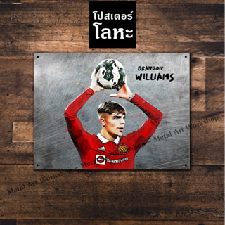 ป้ายเหล็ก แบรนดอน วิลเลียมส์ แมนยู สกรีนลายเหล็กขูดขีด Brandon Williams Manchester United โปสเตอร์ โลหะ รูป ภาพ นักฟุตบอ