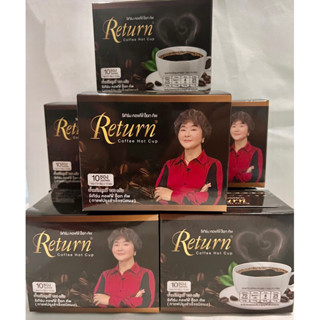 กาแฟReturn(รีเทร์น) กาแฟคุมหิว