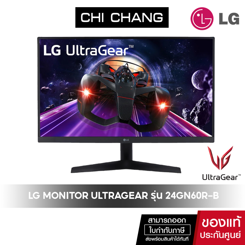 [โค้ด CHICLG ลด7% สูงสุด 1,500] LG Gaming Monitor (24GN60R-B) 23.8” UltraGear™ Full HD 144Hz IPS 1ms