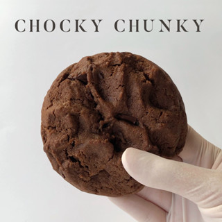 [ขั้นต่ำ 2 ชิ้น] คุกกี้ KAYE CHOCKY CHUNKY นิวยอร์คโฮมเมดคุกกี้ ชิ้นใหญ่ 100กรัม