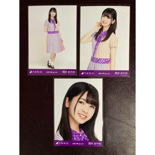 [Complete set] Nogizaka46 Tsutsui Ayame (筒井あやめ) - รูปสึสึอิ อายาเมะ โนกิซากะ // 乃木坂46