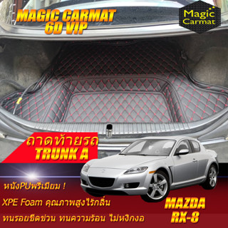 Mazda RX-8 2003-2014 Coupe Trunk A (เฉพาะท้ายรถแบบ A) พรมรถยนต์ RX-8 พรม6D VIP Magic Carmat