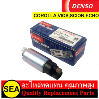 ปั๊มน้ำมันเชื้อเพลิง (ปั๊มติ๊ก) DENSO สำหรับ VIOS,COROLLA,ECHO,SCION, #195131-92804D (1ชิ้น)