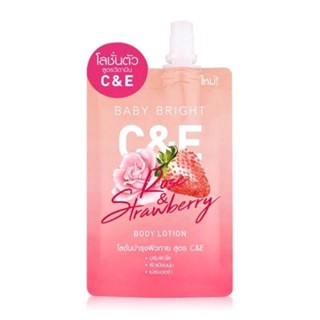 โลชั่นบำรุงผิวกาย  Baby Bright C&amp;E Rose &amp; Strawberry Body Lotion 35ml