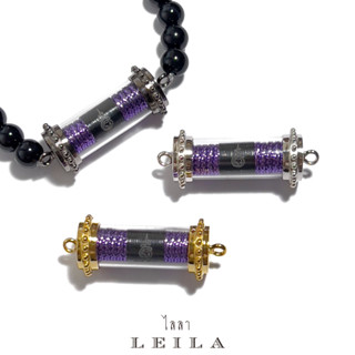 Leila Amulets เซียนโค่นเซียน (พร้อมกำไลหินฟรีตามรูป)