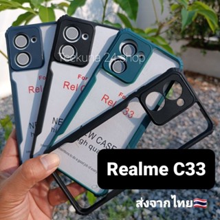 เคส Realme C33 กันกล้อง+หลังใส