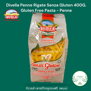 Divella Penne Rigate Senza Gluten 400g. ดีเวลล่า เพนเน่ ริกาเต้ เซนซ่า ปราศจากกลูเตน วีแกน