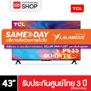 TCL 43P635 4K Google TV ขนาด 43 นิ้ว รับประกันศูนย์ไทย