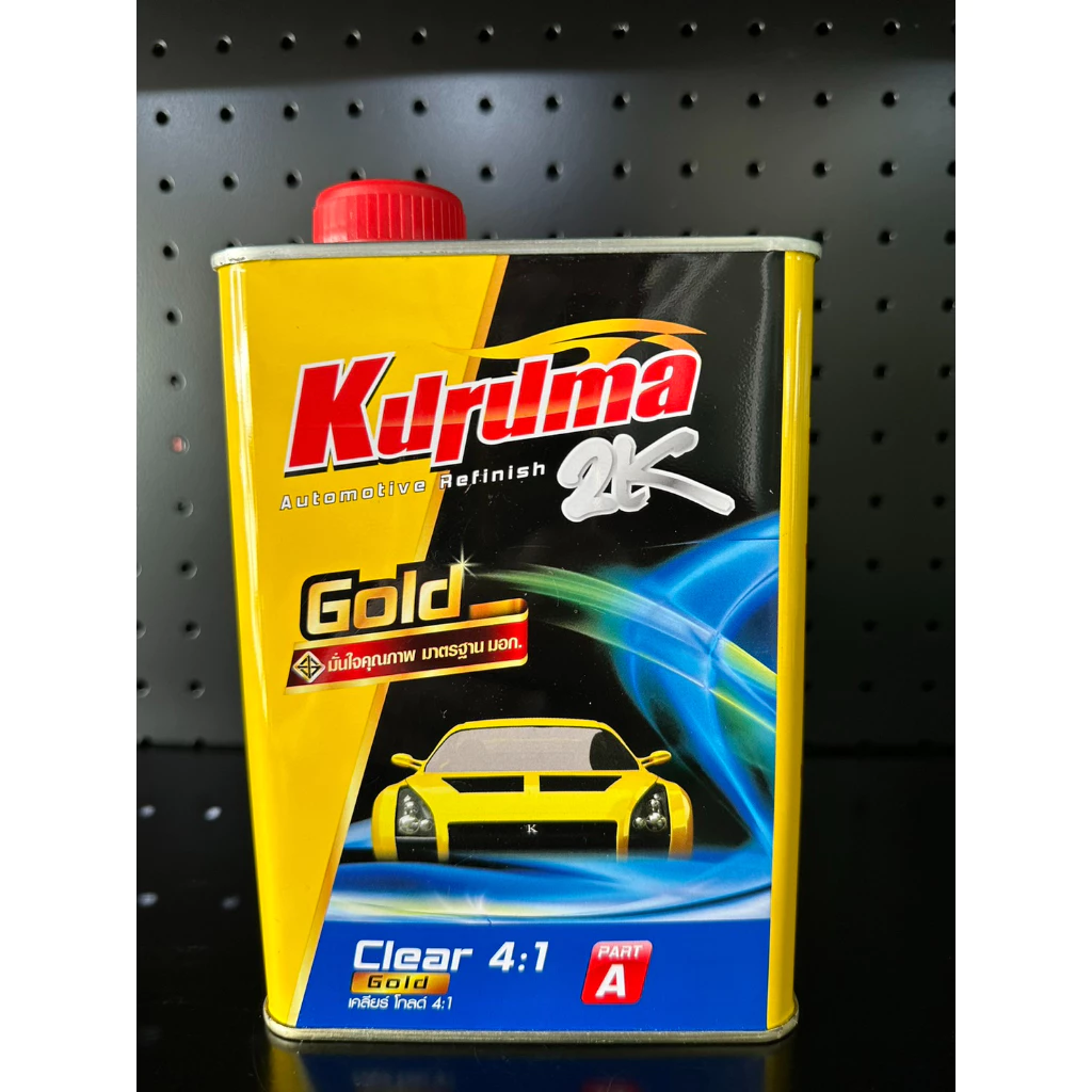 แล็กเกอร์รถยนต์/แลคเกอร์รถยนต์ คูรูม่าร์ 2K Kuruma 4:1พร้อมน้ำยา เคลียร์ คูลูม่า เคลือบเงา - ขนาด 0.8 ลิตร thumbnail 5
