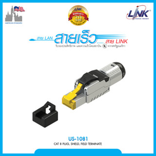 Link US-1081 CAT 8 Plug LAN Connector, Shield, Field Terminate CAT 8 Plug LAN Connector, Shield, Field Terminate