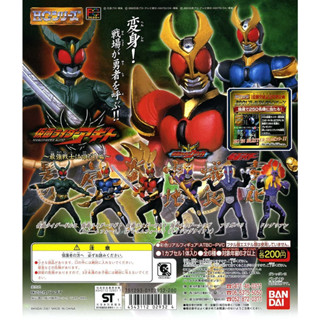 Gashapon Bandai HG Series Kamen Rider 16 Who is the Strongest Warrior Year 2001 - กาชาปอง บันได มาสค์ไรเดอร์ คูกะ เฮดจี