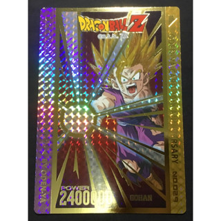 บิ๊กการ์ดโอเดนย่า Dragonbal Z SR No.29