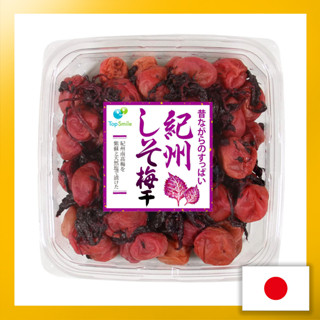 Kishu Nanko Ume Pickled Shiso Umeboshi Old-Fashioned Sour Umeboshi No Additives No Coloring Salt Content 20% Shiso Umeboshi (500 กรัม, 1 กก.) 【ส่งตรงจากญี่ปุ่น】 (ผลิตในญี่ปุ่น)