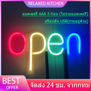 【จัดส่ง 24 ชม. จากกทม】Open Sign ป้ายไฟ led ป้ายไฟตัวอักษร ป้ายไฟตัวอักษร ป้ายไฟหน้าร้าน ป้ายไฟนีออน ไฟนีออน