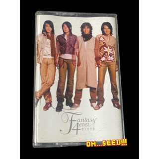 เทปเพลง:F4 อัลบั้ม Fantasy 4ever (煙火的季節) มือสอง สภาพดี (cassette tape)