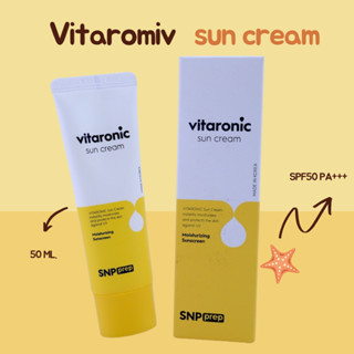 SNP Vitaronic Sun Cream 50ml ครีมกันแดดเนื้อบางเบา ไม่เหนียวเหนอะหนะ ช่วยปกป้องผิวจากรังสี UV ด้วย SPF50+PA++++.