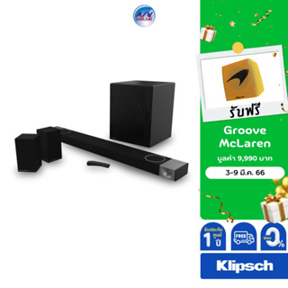 KLIPSCH Cinema 1200 DOLBY ATMOS® 5.1.4 SOUND BAR + SURROUND SOUND SYSTEM **ผ่อน 0%**